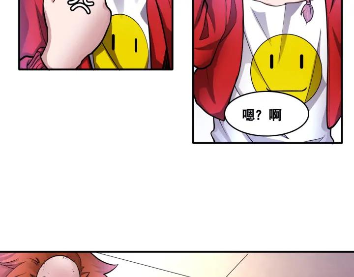 The Prosy of Yama Ch.13 p13