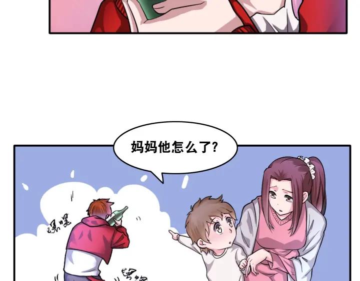 The Prosy of Yama Ch.13 p16