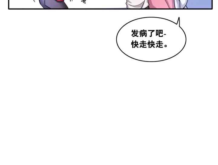 The Prosy of Yama Ch.13 p17