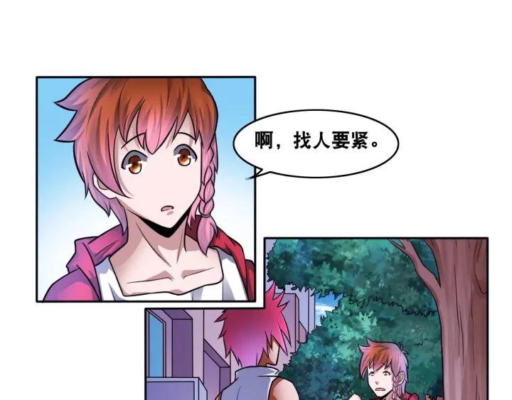 The Prosy of Yama Ch.13 p18