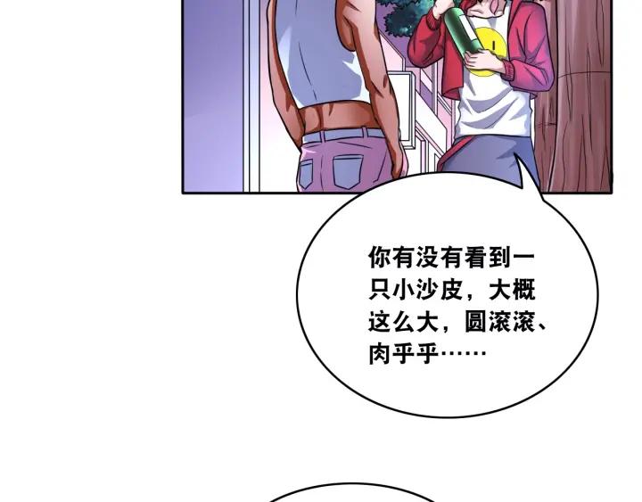 The Prosy of Yama Ch.13 p19