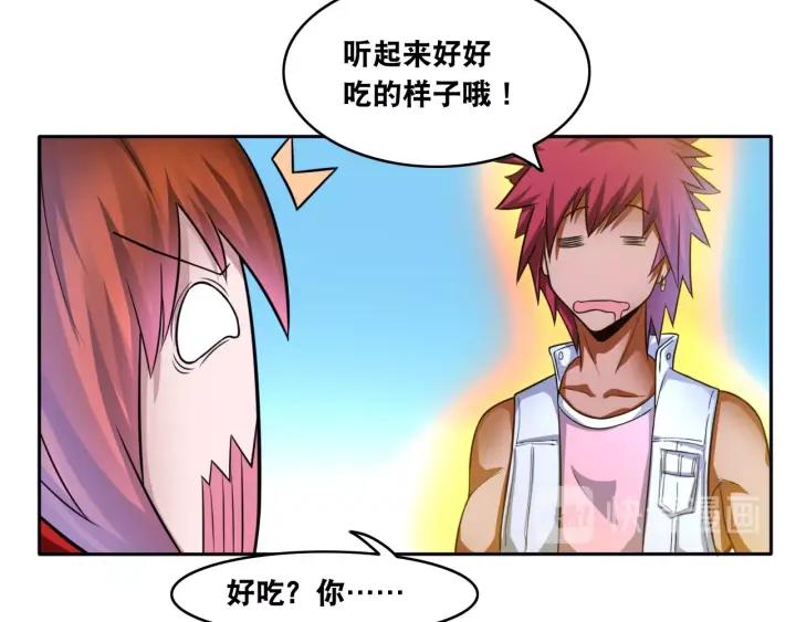 The Prosy of Yama Ch.13 p20