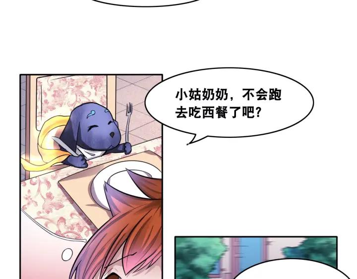 The Prosy of Yama Ch.13 p21
