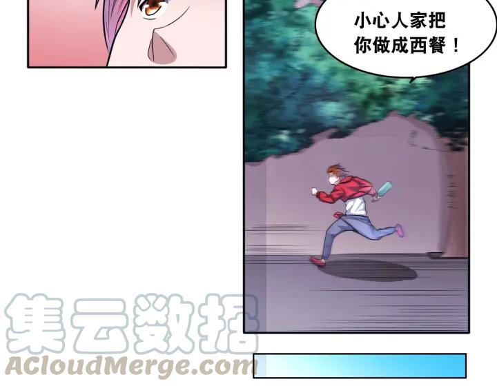 The Prosy of Yama Ch.13 p22