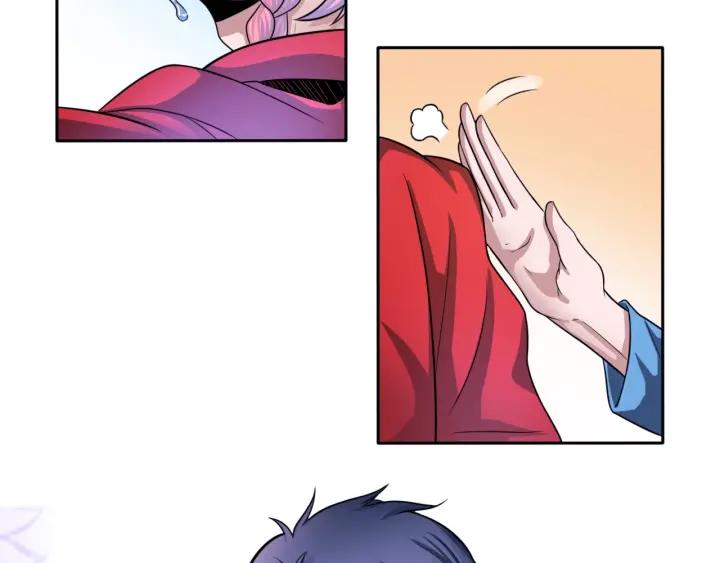 The Prosy of Yama Ch.13 p25