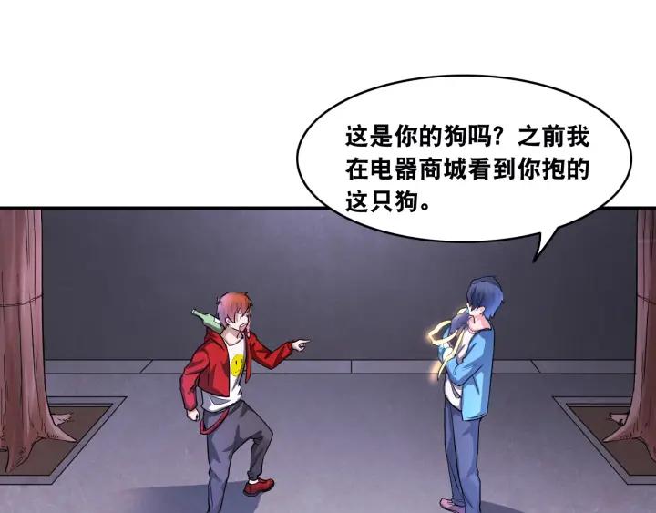 The Prosy of Yama Ch.13 p32