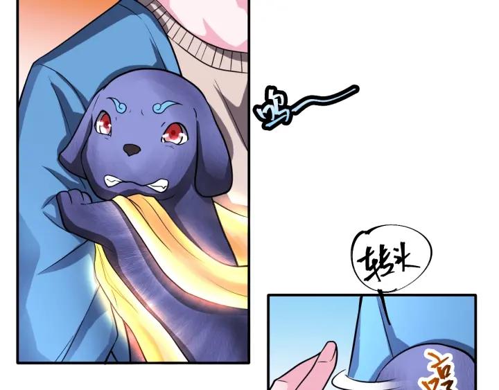 The Prosy of Yama Ch.13 p35