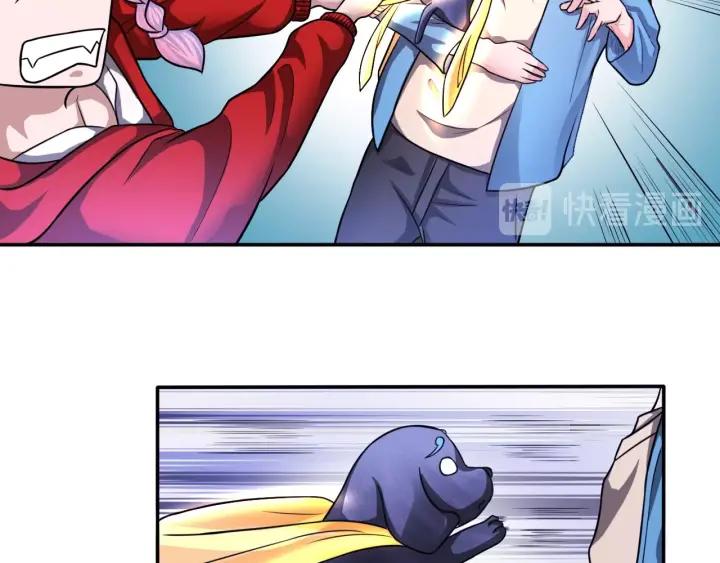 The Prosy of Yama Ch.13 p39