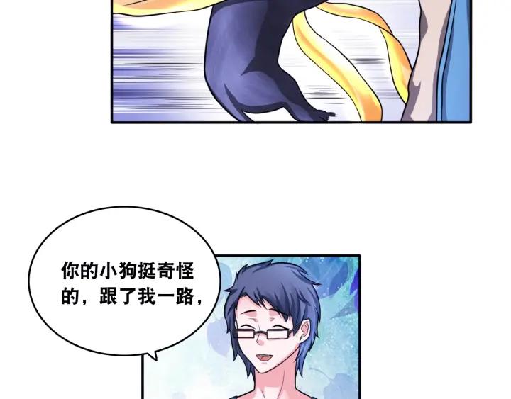 The Prosy of Yama Ch.13 p40