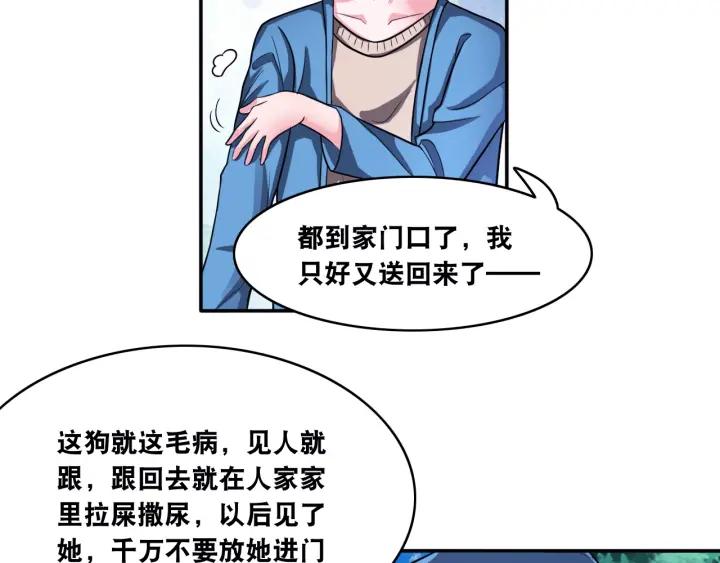 The Prosy of Yama Ch.13 p41