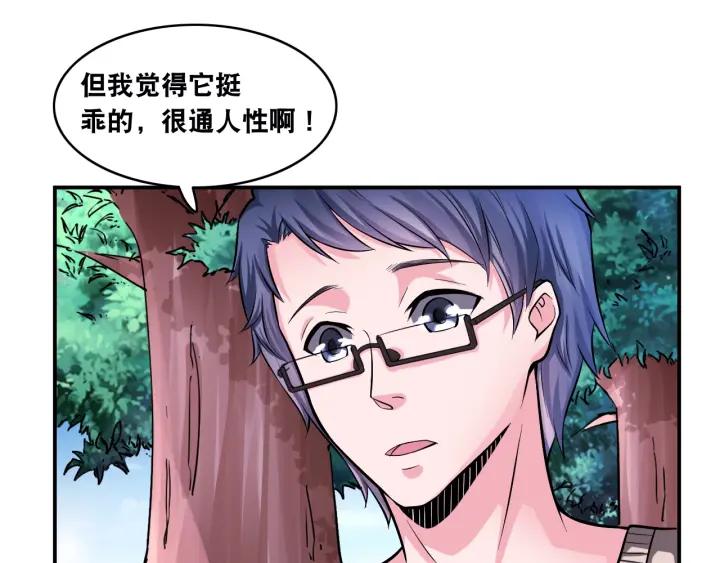 The Prosy of Yama Ch.13 p44