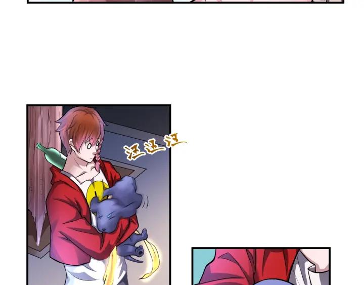 The Prosy of Yama Ch.13 p45