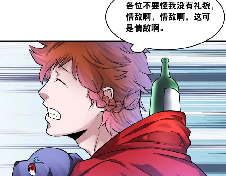 The Prosy of Yama Ch.13 p49