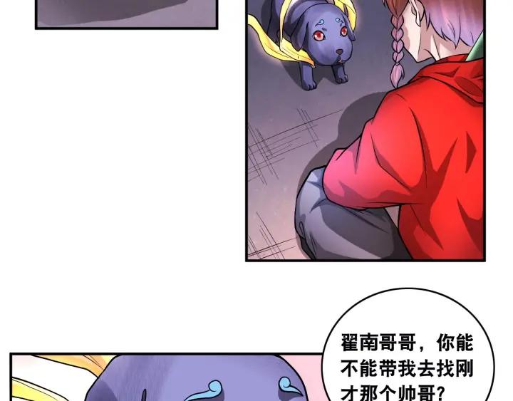 The Prosy of Yama Ch.13 p52