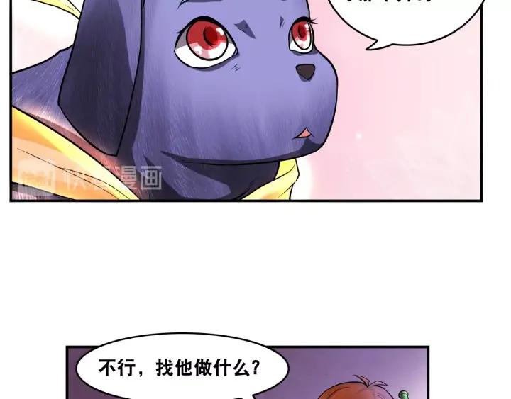 The Prosy of Yama Ch.13 p53