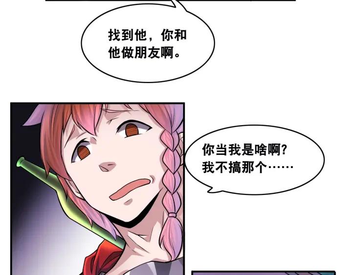 The Prosy of Yama Ch.13 p55