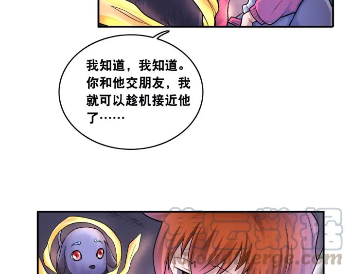 The Prosy of Yama Ch.13 p57
