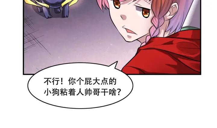 The Prosy of Yama Ch.13 p58