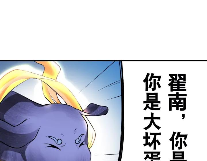 The Prosy of Yama Ch.13 p59