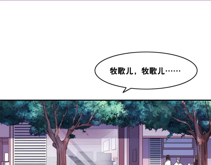 The Prosy of Yama Ch.13 p6