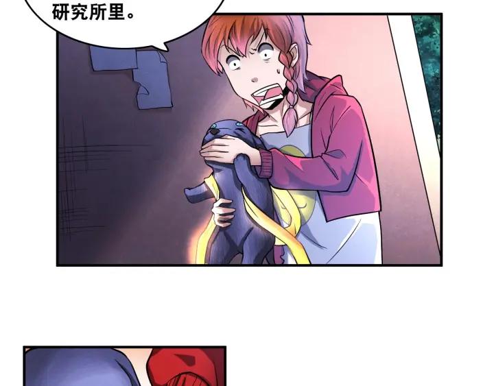 The Prosy of Yama Ch.13 p61