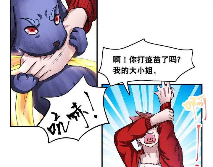 The Prosy of Yama Ch.13 p62