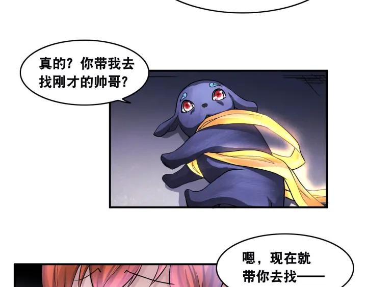 The Prosy of Yama Ch.13 p65