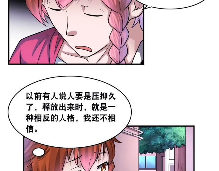 The Prosy of Yama Ch.13 p66