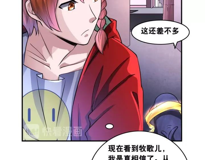 The Prosy of Yama Ch.13 p67