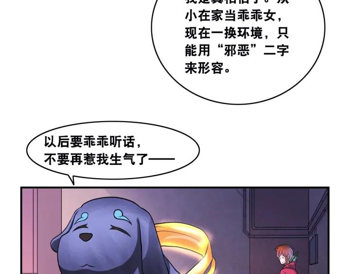 The Prosy of Yama Ch.13 p68