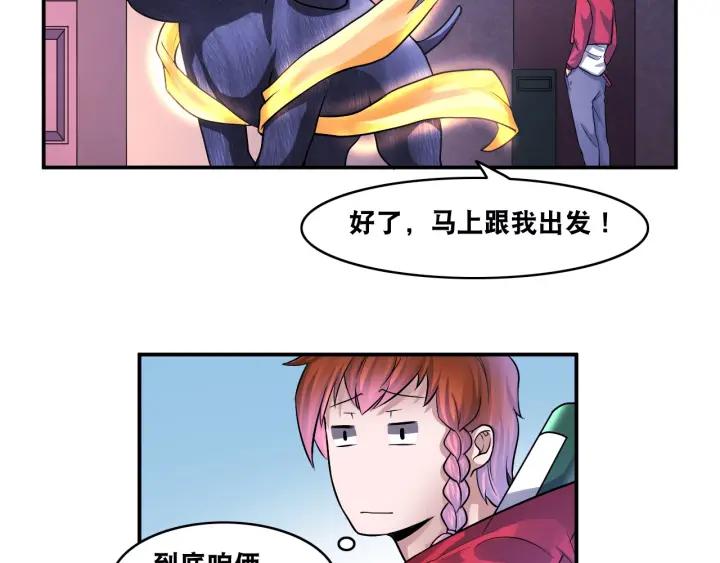 The Prosy of Yama Ch.13 p69
