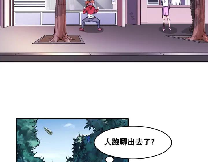 The Prosy of Yama Ch.13 p7