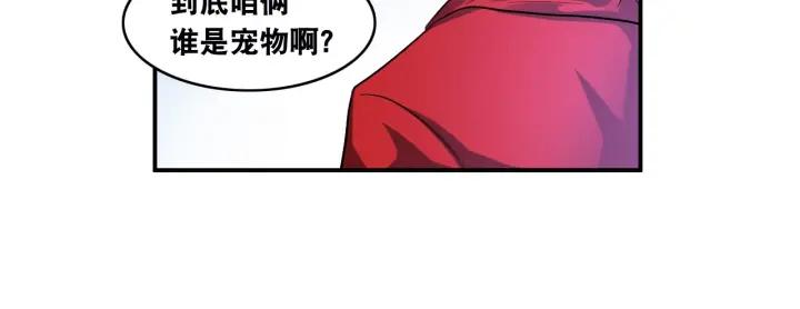 The Prosy of Yama Ch.13 p70