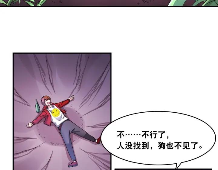 The Prosy of Yama Ch.13 p75