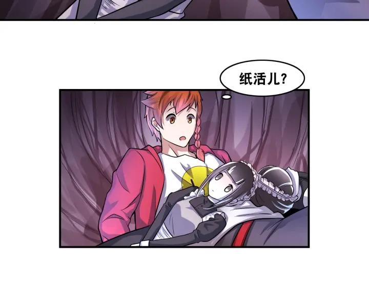 The Prosy of Yama Ch.13 p79