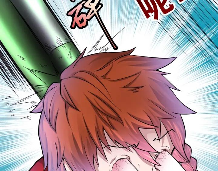 The Prosy of Yama Ch.13 p9
