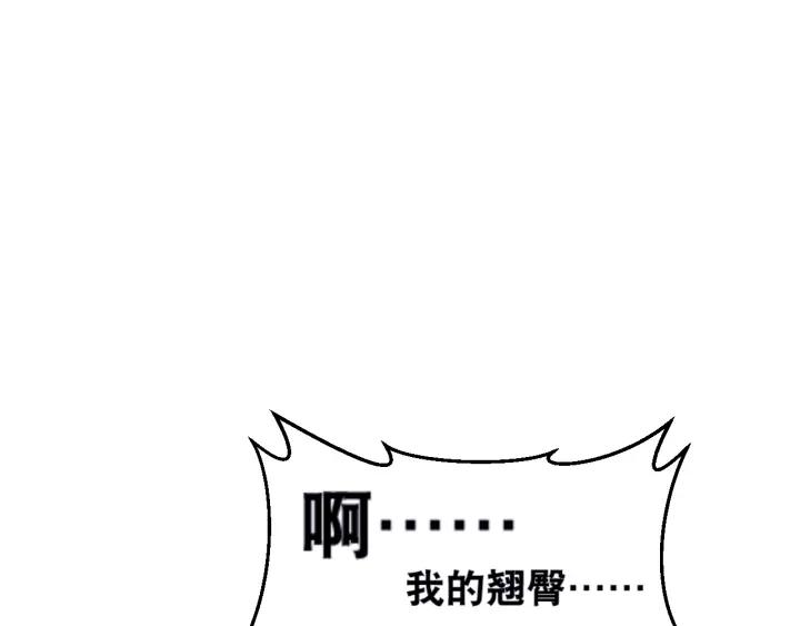 The Prosy of Yama Ch.14 p10