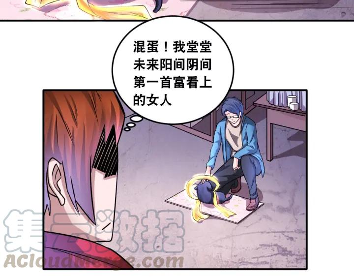 The Prosy of Yama Ch.14 p101
