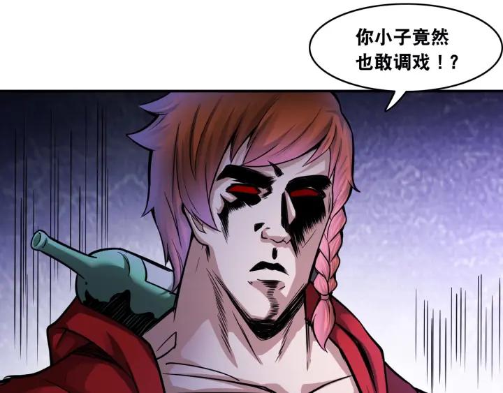 The Prosy of Yama Ch.14 p102