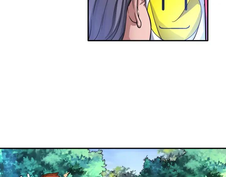 The Prosy of Yama Ch.14 p15