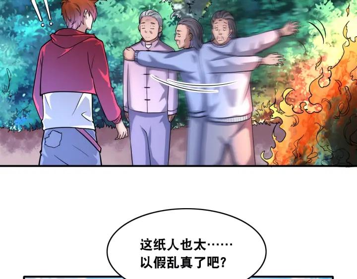 The Prosy of Yama Ch.14 p16