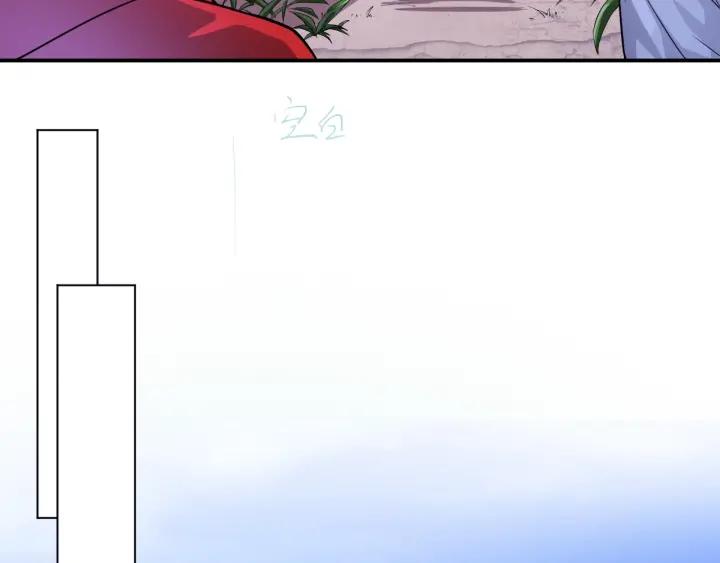 The Prosy of Yama Ch.14 p19