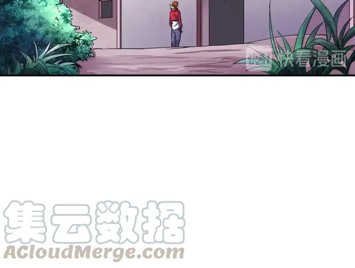 The Prosy of Yama Ch.14 p21