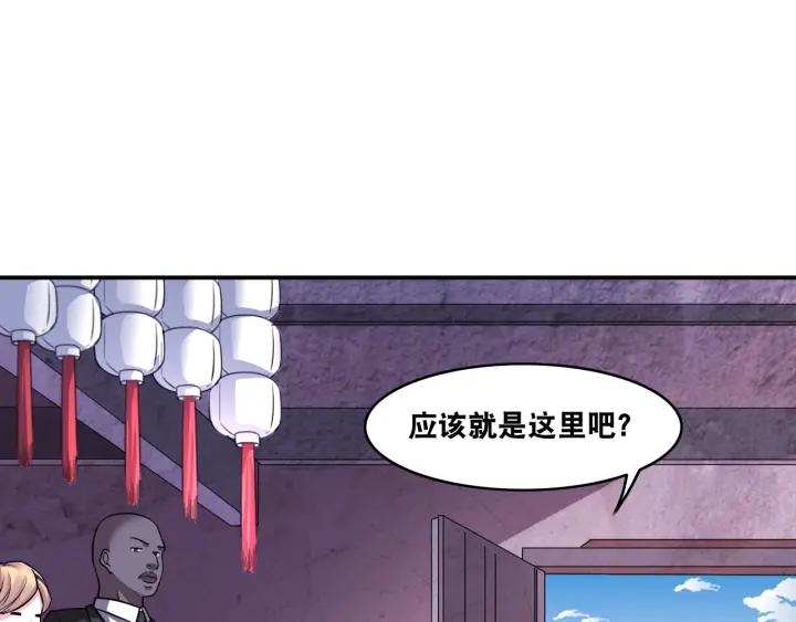 The Prosy of Yama Ch.14 p22