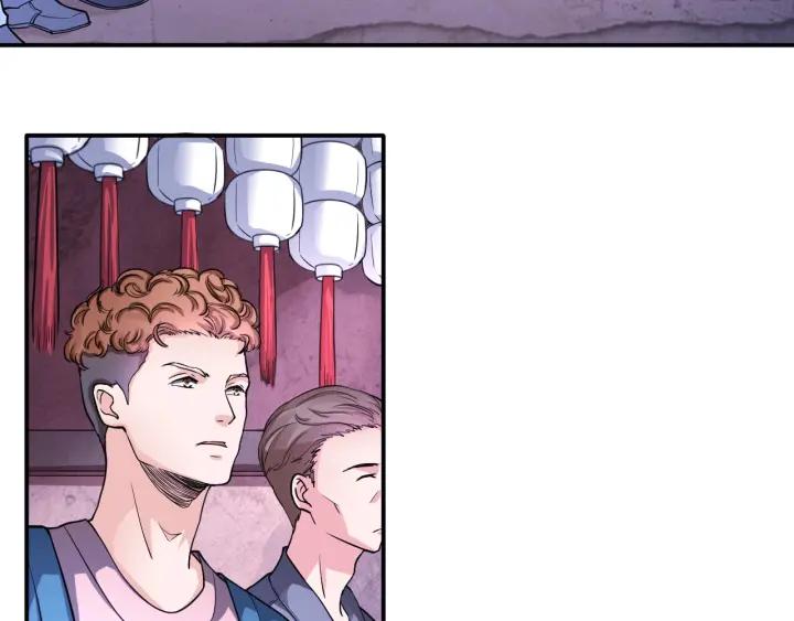 The Prosy of Yama Ch.14 p24