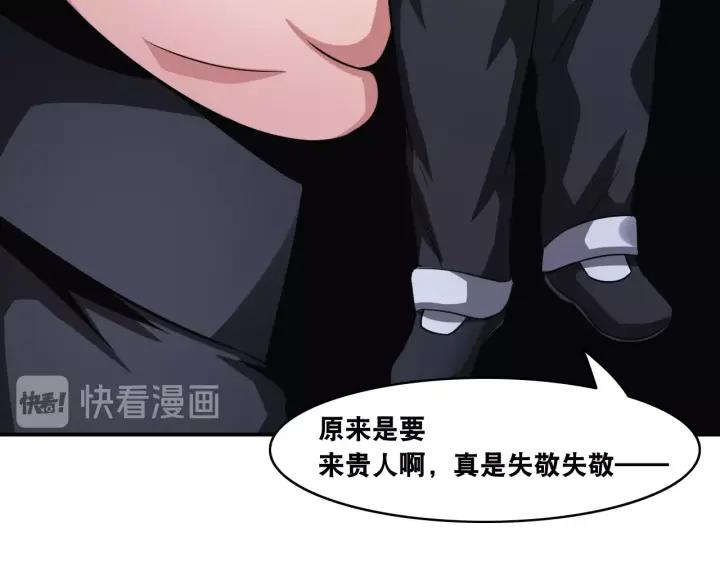 The Prosy of Yama Ch.14 p29