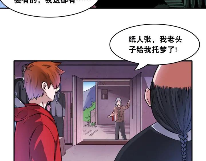 The Prosy of Yama Ch.14 p34