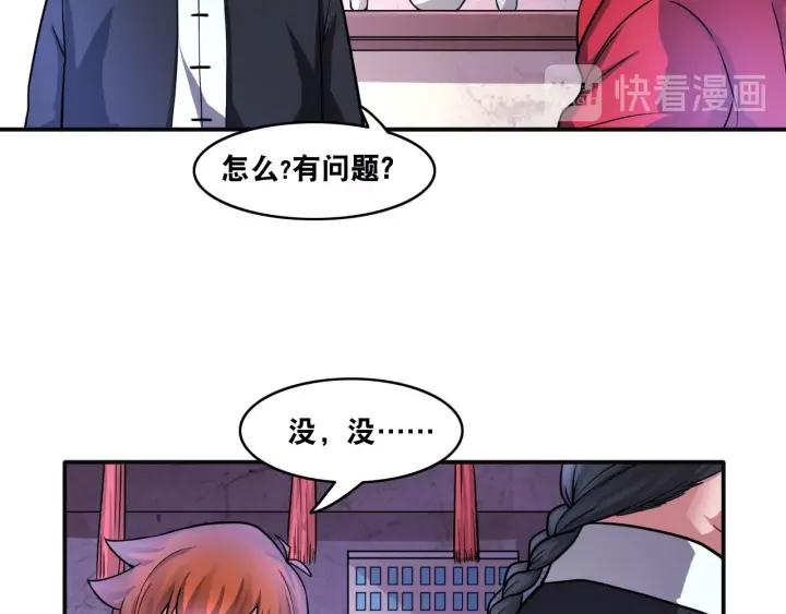 The Prosy of Yama Ch.14 p40