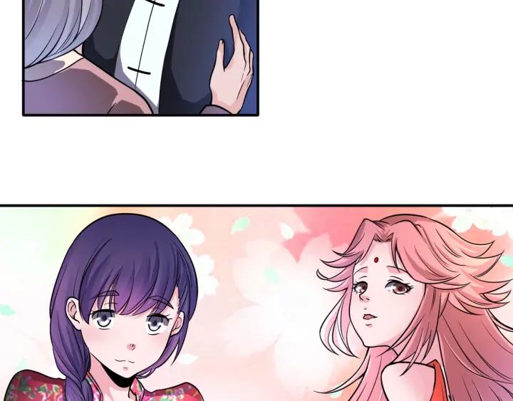 The Prosy of Yama Ch.14 p44