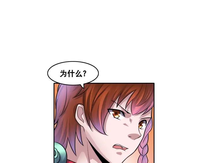 The Prosy of Yama Ch.14 p55